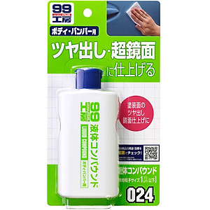 Kem Đánh Bóng Phục Hồi Sơn Xe Ô Tô Liquid Compound B-024 Soft99 (125ml)