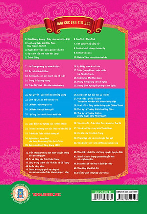 Khát Vọng Non Sông - Triệu Quang Phục, Cuộc Chiến Tại Đầm Dạ Trạch