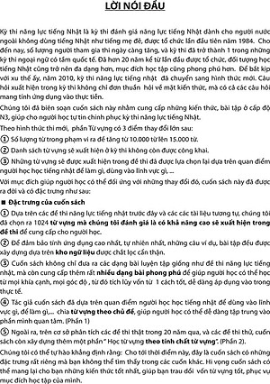Sách Tài Liệu Luyện Thi Năng Lực Tiếng Nhật N3 - Từ Vựng