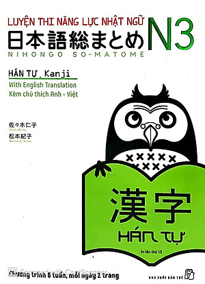 Sách Luyện Thi Năng Lực Nhật Ngữ N3 - Hán Tự (Tái Bản)