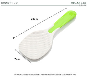 Combo 3 chiếc Muôi xới cơm chống dính nội địa Nhật Bản