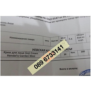 Kem Goji Cream Nga - 1 lọ date mới nhất có tem