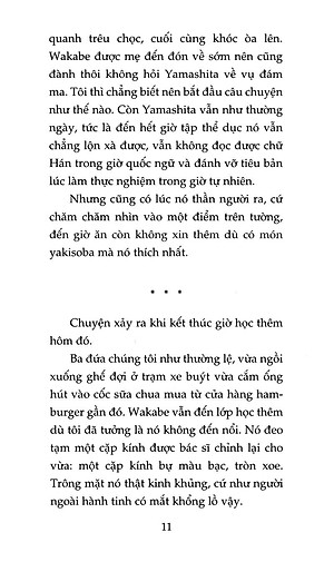Sách Khu Vườn Mùa Hạ (Tái Bản 2020)