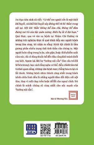 Sách Hướng Nội Cầu - Tác giả Dư Hạo