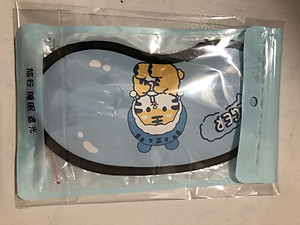 Kính Ngủ Hàn Quốc Có Túi GEL Làm Mát Mắt - Miếng Bịt Mắt Che Mắt Khi Ngủ ( phát màu ngẫu nhiên )