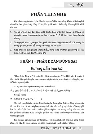 Combo 2 sách Luyện giải đề thi HSK cấp 4 có mp3 nge +Hack nhanh kỹ năng nghe tiếng Trung+DVD tài liệu