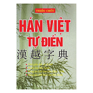 Hán Việt Tự Điển (Tái Bản)