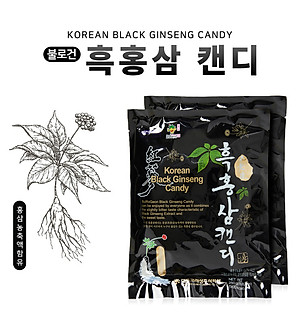Combo 3 gói Kẹo Hắc Sâm 250gram Daedong Korea Ginseng 