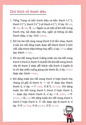 Sách All - In - One Chinese (Tiếng Trung Quốc 3 Trong 1) (Kèm 1 Đĩa CD )