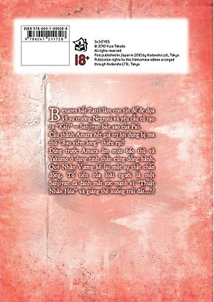 3x3 Eyes - Cô bé ba mắt