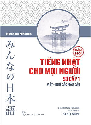 Sách Tiếng Nhật Sơ Cấp 1: Viết - Nhớ Các Mẫu Câu