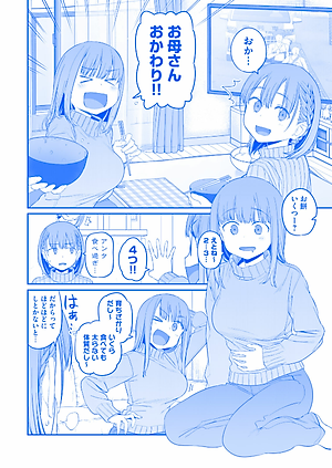 月曜日のたわわ 3 青版 - Monday's Tawawa 3 Blue Edition