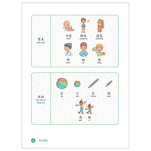 Sách Tiếng Trung dành cho học sinh tiểu học - Tập 3 Bài Học