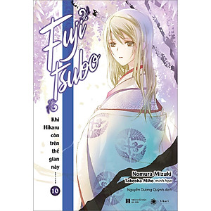 Sách Khi Hikaru Còn Trên Thế Gian Này…… Fujitsubo (Tặng Kèm Bookmark)
