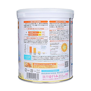 Thực phẩm dinh dưỡng morinaga số 9 800g ( 1-3 tuổi)