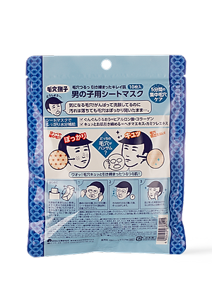 Mặt Nạ Keana Giảm Mụn Thu Nhỏ Lỗ Chân Lông Dành Cho Nam Men’s Mask 10 Miếng