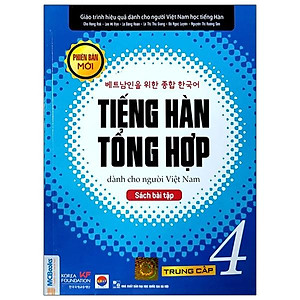 Sách Bài Tập Tiếng Hàn Tổng Hợp Trung Cấp 4