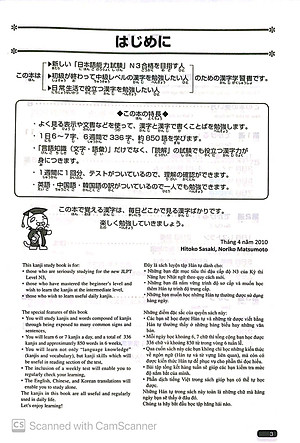Sách Luyện Thi Năng Lực Nhật Ngữ N3 - Hán Tự (Tái Bản)