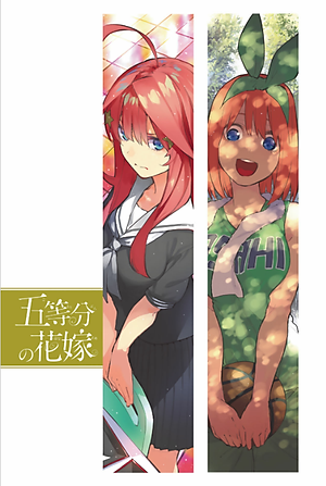 五等分の花嫁 フルカラー版(9) (KCデラックス) - Go Toubun No Hanayome Furu Karaban 9