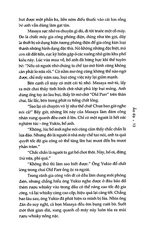 Ảo Dạ (Tái Bản 2021)