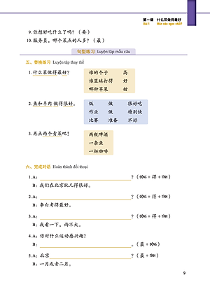 Giáo Trình Tiếng Trung Tăng Cường (Khổ Lớn - In Màu) - Giáo Trình Tổng Hợp 2 (Học Kèm Khóa Học Trực Tuyến Miễn Phí, Tặng File Nghe MP3) 