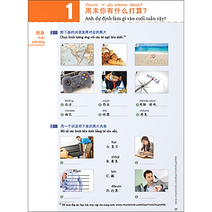 Sách Giáo Trình Chuẩn HSK 3 Bài Học (Quét Mã Qr Để Nghe File Mp3)