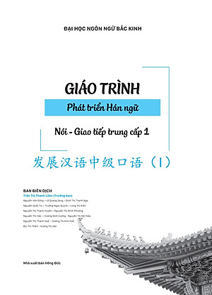 Sách - Giáo Trình Phát Triển Hán Ngữ - Nói-Giao Tiếp Trung Cấp 1