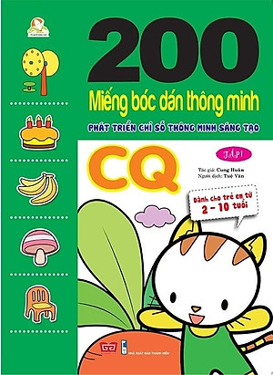 200 Miếng Bóc Dán Thông Minh Phát Triển Chỉ Số Thông Minh Sáng Tạo CQ Tập 1 - Dành Cho Trẻ 2-10 Tuổi (Tái Bản 2018)