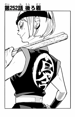 ハイキュー!! 29 - Haikyu!!