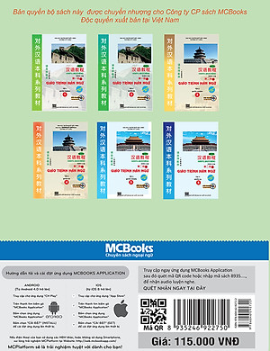 Sách Giáo Trình Hán Ngữ 2 - Tập 1 Quyển Hạ (Phiên Bản Mới - Dùng App)