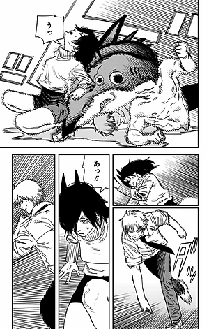 チェンソーマン 8 - CHENSOUMAN 8