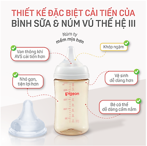 Núm ty Pigeon siêu mềm Plus thế hệ III (2 cái/vỉ)