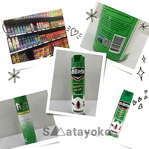 Bình Xịt Diệt Gián Thái Lan