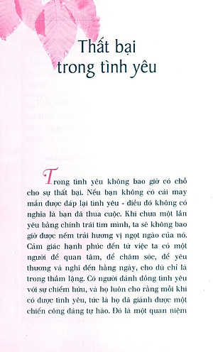 Sách Bí Mật Tình Yêu 1 (Tái Bản)