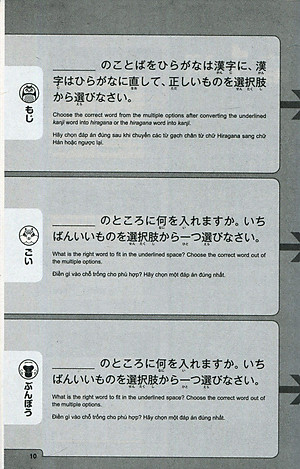 500 Câu Hỏi Luyện Thi Năng Lực Nhật Ngữ - Trình Độ N4-N5 (Tái Bản 2020)