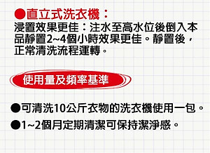 Dung dịch tẩy lồng máy giặt siêu sạch dạng nước Rocket 390ml - Hàng nội địa Nhật Bản |#Made in Japan|