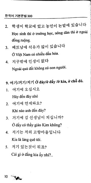 Sách 300 Cấu Trúc Ngữ Pháp Cơ Bản Tiếng Hàn