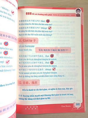 Combo 3 sách Bộ đề tuyển tập đề thi năng lực Hán Ngữ HSK 3 và đáp án giải thích chi tiết +555 Lỗi sai thường mắc phải trong đề thi HSK (HSK 3 đến HSK 5)+ DVD tài liệu