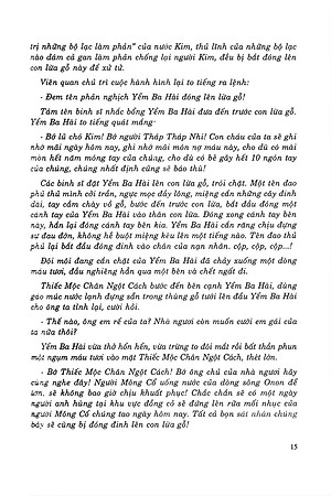 Sách Thành Cát Tư Hãn