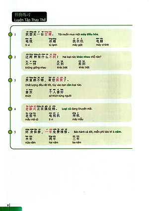 Sách 900 Câu Hán Ngữ (Tập 5)