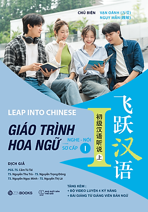 Sách Giáo Trình Hoa Ngữ Nghe - Nói Sơ Cấp 1