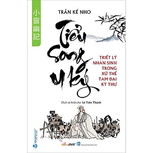 Tiểu Song U Ký