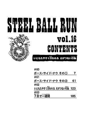 Steel Ball Run 16 Jojo's Bizarre Adventure Part 7 (Japanese Edition)