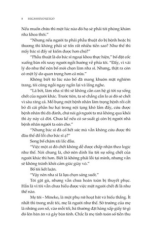 Cánh Cổng Sát Nhân