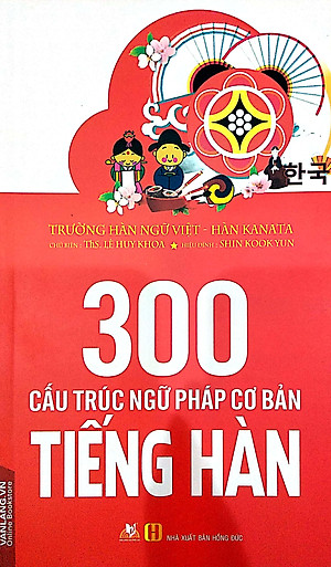 Sách 300 Cấu Trúc Ngữ Pháp Cơ Bản Tiếng Hàn