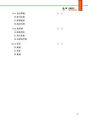 Giáo Trình Tiếng Trung Tăng Cường (Khổ Lớn - In Màu) - Giáo Trình Nghe 4 (Học Kèm Khóa Học Trực Tuyến Miễn Phí, Tặng File Nghe MP3)