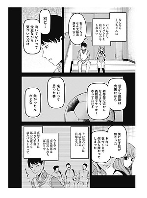 かぐや様は告らせたい 24 ~天才たちの恋愛頭脳戦~ - Kaguya-sama: Love is War