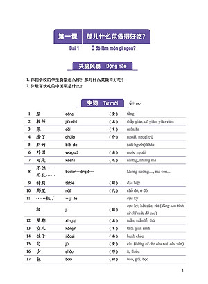 Giáo Trình Tiếng Trung Tăng Cường (Khổ Lớn - In Màu) - Giáo Trình Nghe 2 (Học Kèm Khóa Học Trực Tuyến Miễn Phí, Tặng File Nghe MP3)