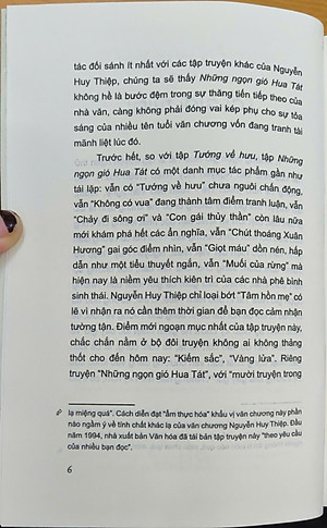 Sách - Những ngọn gió Hua Tát (Nguyễn Huy Thiệp) (Việt Nam Danh Tác) (Nhã Nam Official)
