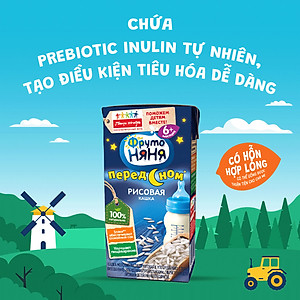 Thùng 18 Hộp Sữa đêm gạo sữa Fruto Nyanya 200ml